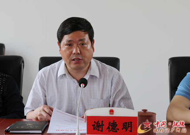 沅陵县人大常委会通过一批人事任免