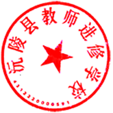 公章2