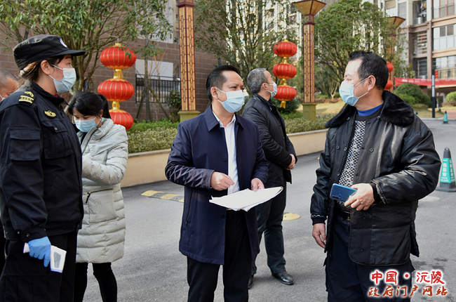 沅陵县长周重颜深入一线督导社区防控责任落实工作