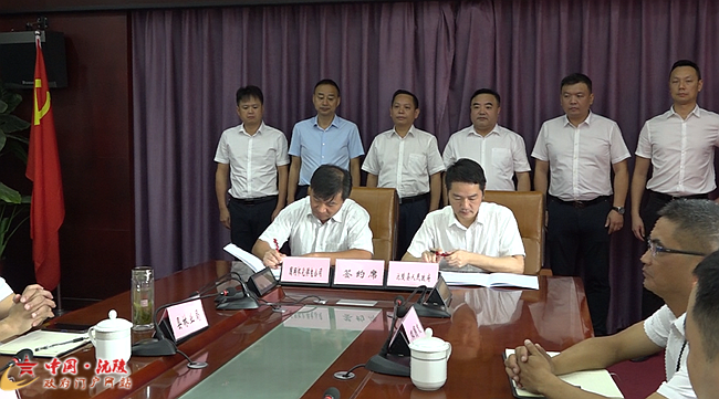 我县与国网怀化供电公司签署"政企共建"合作协议 - 沅陵县人民政府