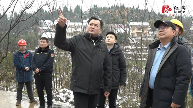 刘向阳到乡镇检查指导低温雨雪冰冻天气应对工作 - 沅陵县人民政府