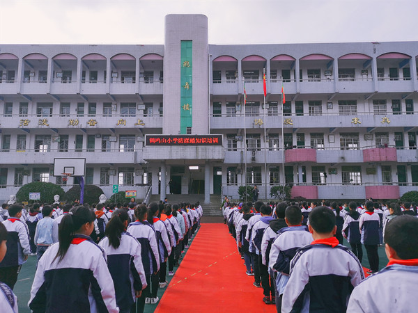 鹤鸣山小学举行防踩踏安全疏散演练